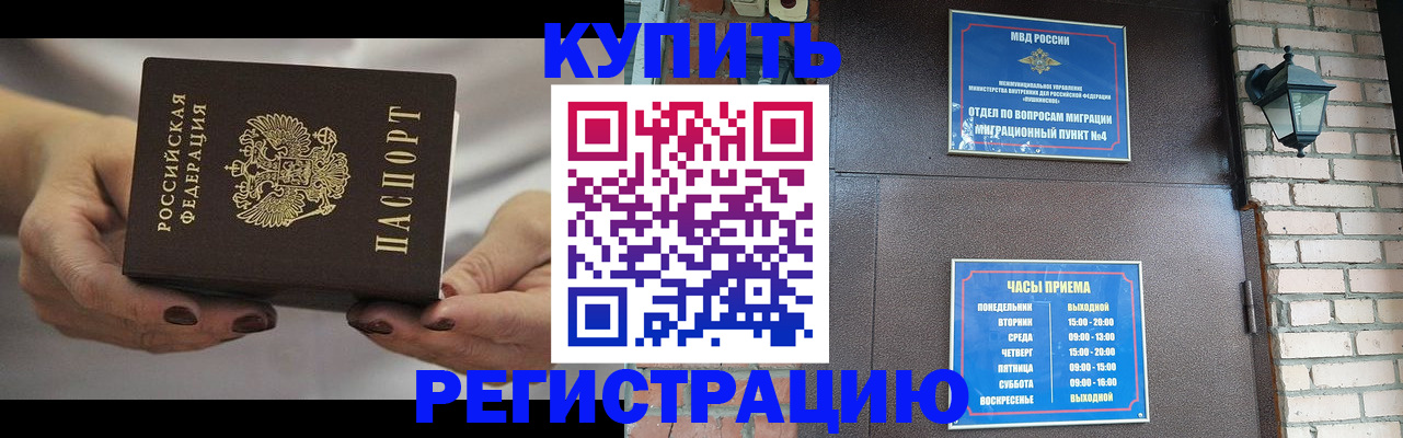 регистрация для школы в Усть-Куте